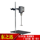 上海昂尼AM300L-P 实验室搅拌机（原型号JB300-D)