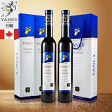 加拿大冰酒庄园原瓶进口红酒 云惜晚摘甜红葡萄酒2支礼盒装 VQA