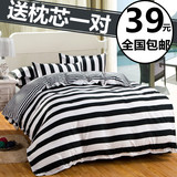 韩版四件套全棉2.0m床被子被套1.8米双人纯色宿舍单人三件套特价