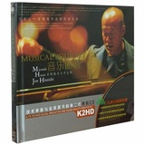 世纪轻音乐 宫崎骏与久石让的音乐旅程 车载无损黑胶碟2CD