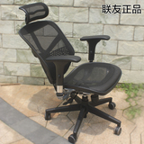 联友ergonor金卓B-HAM人体工学电脑椅办公椅职员椅可躺网布椅子