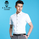 短袖衬衫男 夏季韩版修身青年商务纯色休闲丝光棉衬衫男短袖
