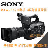 全新 索尼摄像机SONY PXW-FS7K Super35mm 4K摄像机FS700升级款