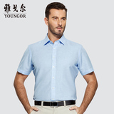 Youngor/雅戈尔2016年夏季新品纯色商务棉麻修身水洗短袖衬衫B443