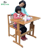 楠竹儿童学习桌书桌可升降学生写字桌台环保课桌椅套装实木特价