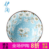 伊陶 日本进口日式碗餐具饭碗汤碗 木莲陶瓷碗釉下彩家用碗5.5寸