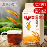 谯韵堂大麦茶250g 原味大麦茶袋泡茶 正品日本韩国大麦茶 包邮