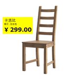 广州深圳上海北京成都沈阳西安杭州宜家居代购 卡思比 实木餐椅子