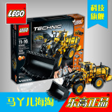 【顺丰包邮】现货LEGO乐高2014科技系列旗舰VOLVO轮式装载机42030