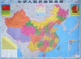 量大优惠2016最新版中国地图贴墙挂图世界地图挂图装饰画贴画挂图