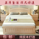 实木床双人床1.8米成人简易单人床儿童床1.2 1.5米松木床简约现代