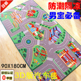 儿童地毯地垫儿童房地毯汽车毯交通图90X180CM包邮