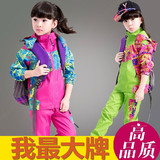女童冲锋衣套装2016春秋装大童韩版运动服外套户外儿童女孩两件套