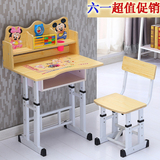 源善儿童学习桌学生书桌小孩写字桌可升降课桌椅组装学习桌包邮