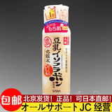 日本SANA豆乳美肌保湿化妆水200ml美白补水孕妇用的爽肤水 滋润型