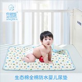 母婴用品生态棉全棉防水隔尿用品婴儿尿垫宝宝防水中号50*70CM