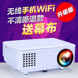 无线连接手机WIFI送幕布！家用投影机高清微型投影仪支持1080P