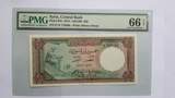 1973年叙利亚50镑纸币 S/N772048 PMG66