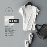 日本代购修身打底衫女装夏装2016新款潮时尚白色丝光棉 短袖T恤女