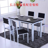 特价简约现代钢木餐桌椅组合6人茶桌椅组合小户型餐桌简约会议桌