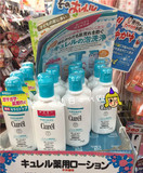 日本代购  预售 CUREL珂润干燥敏感肌婴儿浸润保湿身体乳液220ml
