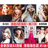 TaylorSwift美国女明星泰勒斯威夫特海报写真宣传画 海报墙壁纸