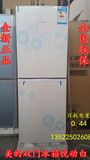 Midea/美的 BCD-175QM(E) 家用电冰箱 小型双门 冷藏冷冻 节能1级