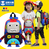 儿童书包幼儿园男1-3-6周岁韩版机器人双肩包女宝宝防走失小背包