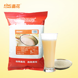 晶花麦香奶茶珍珠奶茶原料 三合一速溶奶茶粉产品升级1kg袋