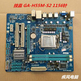 华硕 P7H55-M PLUS GA-H55M-S2 1156针DDR3 H55主板集显