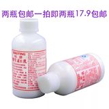 一件即2瓶包邮北京医院标婷维生素E乳补水保湿抗氧化VE乳液100ml