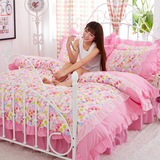 韩式公主蕾丝床裙床罩四件套纯粉色结婚庆床上用品4件套花香似海
