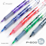 日本百乐Pilot|BL-P500|原装超顺滑经典|4色0.5mm|直注式走珠水笔
