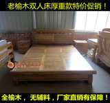 老榆木双人床厚重款 实木储物双人床 中式现代简约双人床床头柜