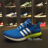 Adidas/阿迪达斯男鞋三叶草boost清风女鞋运动鞋爆米花跑鞋S77241
