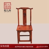 特价明清古典仿古家具 实木餐椅古典榆木椅子 中式官帽椅 圈椅