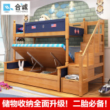 美式儿童床男孩高箱上下床实木高低床双层床橡木子母床组合高低床