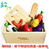 宝宝礼物木盒装木制磁性切水果玩具切切乐水果蔬菜切切看3-4-5岁