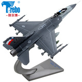 特尔博1:72F16仿真飞机模型合金航模军事模型战斗机f16c礼品定制