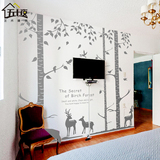 小鹿墙纸贴画 客厅卧室电视沙发背景墙贴五十夜 超大温馨森林树林