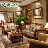 林氏木业美式新古典皮艺沙发欧式复古客厅皮配布转角沙发组合BF1K
