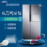 SAMSUNG/三星 RS554NRUA7E 545升智能变频对开门冰箱 无霜 带吧台