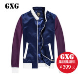 GXG男装[特惠38]秋装新款外套 男士蓝紫色斯文休闲夹克#51221206