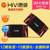 Hivi/惠威 HK100专业KTV组合音箱家用卡拉OK大功率K歌音响套装