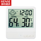 汉时钟表多功能电子温湿度计精准婴儿家用温度湿度计电子闹钟HT08