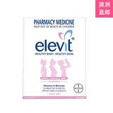 现货澳洲代购Elevit爱乐维叶酸备孕孕期哺乳期综合维生素100片