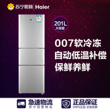 Haier/海尔 BCD-201STPA三门电冰箱节能冷藏冷冻一级能效免费包邮