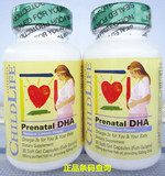 美国直邮Childlife童年时光孕产妇DHA胶囊柠檬味500mg 30粒
