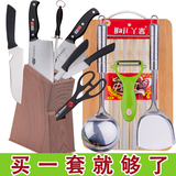 阳江全套厨房家用刀具套装不锈钢切菜刀菜板套装厨具组合八件套刀