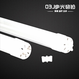 管t8 1.5米led灯管1.5米全套24W超高亮1.5m节能管 T8led日光灯